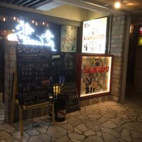 シャンパン食堂 - 