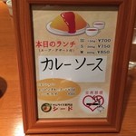 オムライス専門店 シード - 