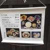 一二三亭 思案橋店