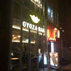 GYOZA BAR