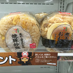 セブンイレブン - 料理写真: