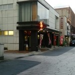 香華園 - 朝市通りにお店があります。