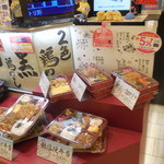 たごさく メニュー写真 : 田吾作 東京ソラマチ店 （たごさく） - とうきょう