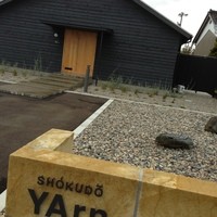 SHOKUDO YArn - 