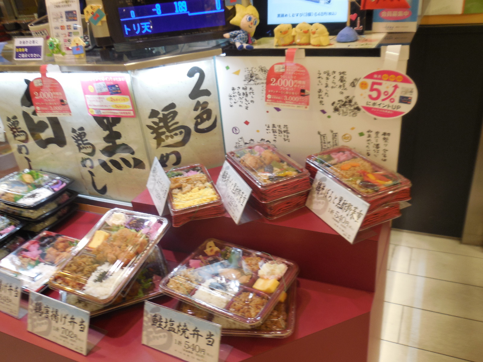 メニュー写真 : 田吾作 東京ソラマチ店 （たごさく） - とうきょう