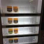 ラーメン二郎 - 2016年春 券売機
