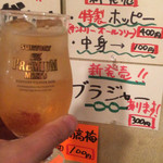 地球屋にんげん亭 - 