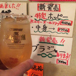 地球屋にんげん亭 - 