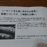 手造りの家　亜木人 - 説明