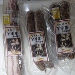 買ったもの～さかさか？？