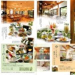 ぽっぽ五頭 - パンフ（レストラン・喫茶）