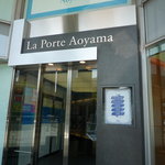 お店はラ・ポルト青山の10階にあります♪