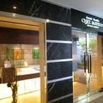 グランファミーユ・シェ松尾 - 