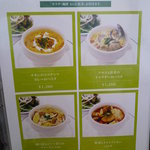 グランファミーユ・シェ松尾 - 