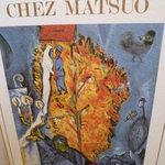 グランファミーユ・シェ松尾 - 