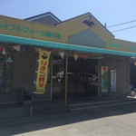 Noukano Resutoran Unomi - ジョイフルファーム店舗全景