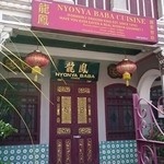 Nyonya Baba Cuisine - 
