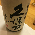 鮨　さるたひこ - 