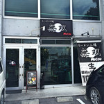 ラーメン工場 無双  - 