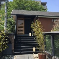 鮨 麻生 平尾山荘 - 