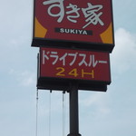 Sukiya - 