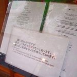 ル・ヴァンテール - 