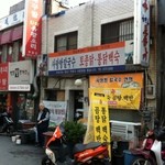 사랑방 칼국수 - 外観