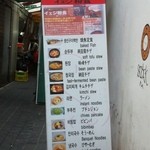 예지분식 - お店の外観