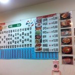 예지분식 - グランドメニュー