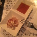 フジマルクラフト - 