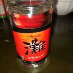 フジマルクラフト - 