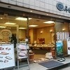 ひもの専門店 平田屋