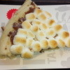 MAX BRENNER CHOCOLATE BAR 広尾プラザ店