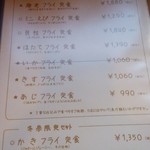 とんかつ ひろまつ - シーフードフライ系の定食