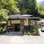 殿町の茶屋 - 殿町の茶屋