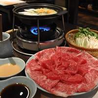 荒井屋 本店 - 