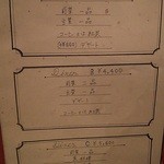 セ'ラヴィー!ナガノ - 