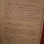 セ'ラヴィー!ナガノ - 