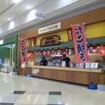 Oyatsu Mura Kainzu Moru Hikoneten - カインズ内のお店です