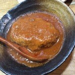 あなぐま亭 - 煮込みハンバーグ