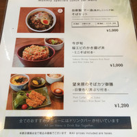 とんかつ & 焼鳥 An - 
