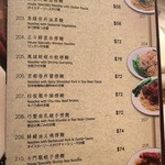 正斗麺粥専家 - 