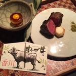 龍吟 - 讃岐オリーブ牛のすき焼き風