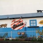 Sante - 屋根の上の黒猫さん　ほんものみたいやわ～