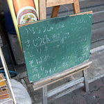 タカヤナギ商店 - 