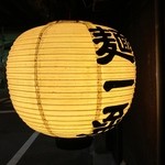 麺一盃 - (2016/4)