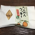 屋久島空港売店 - タンカンクッキー 400円