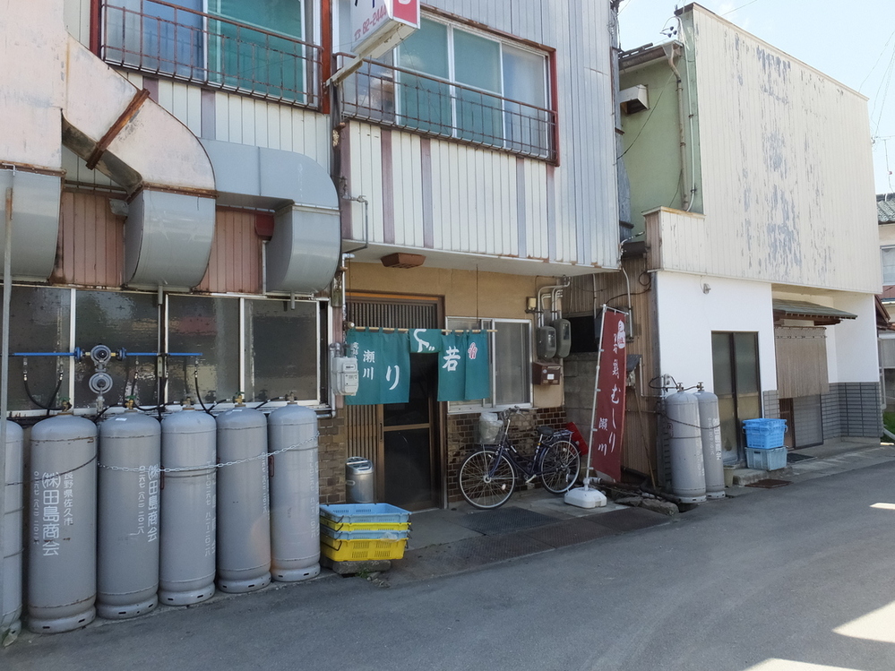 ビックベン 臼田店 name=