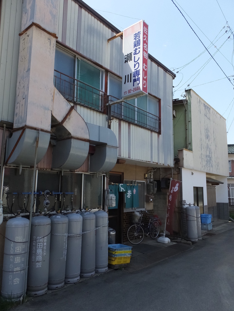 ビックベン 臼田店 name=