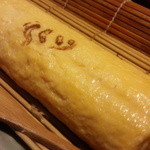 だし巻き玉子焼680円